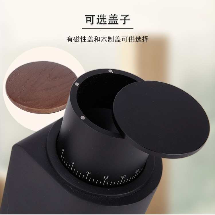 无极调零手六星电动粗细残磨冲38mm粉咖啡电动锥机豆研磨机刀直落