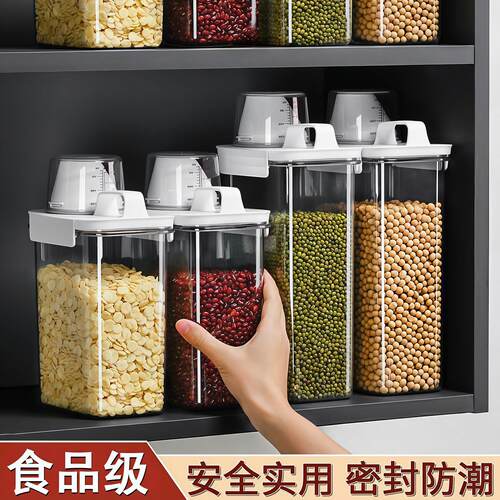 日式米桶面粉储存罐防虫防潮密封粮食淀粉豆子装米五谷杂粮收纳盒
