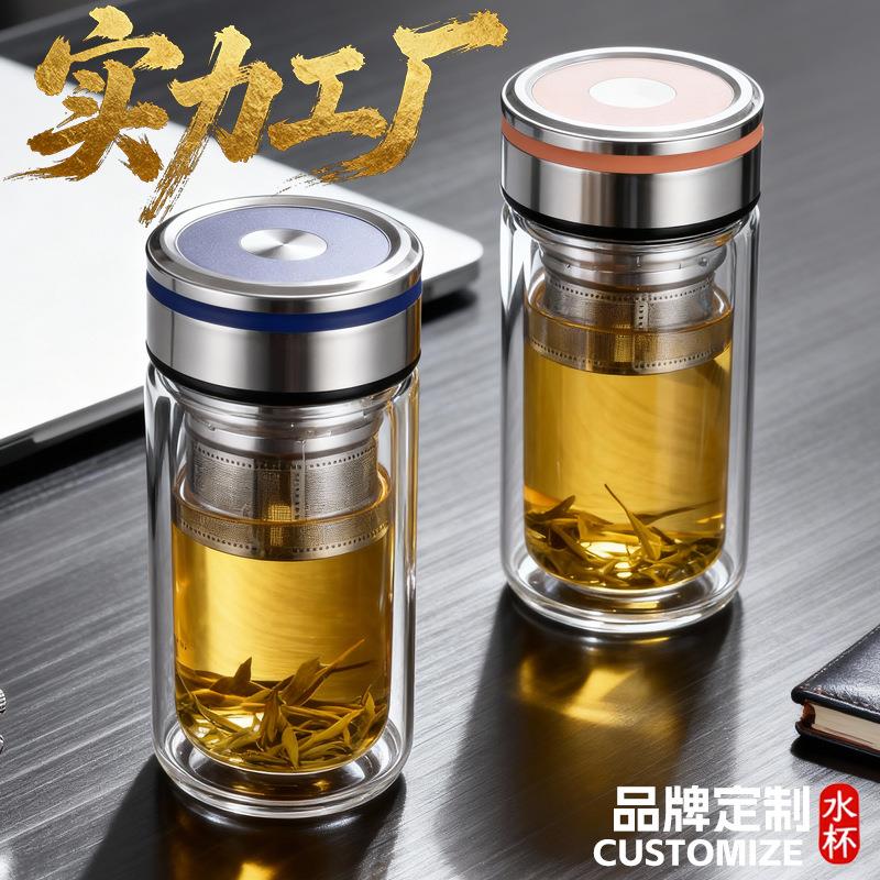 双层玻璃水杯带盖矮胖高颜值高硼硅家用保温杯高级感耐高温泡茶杯