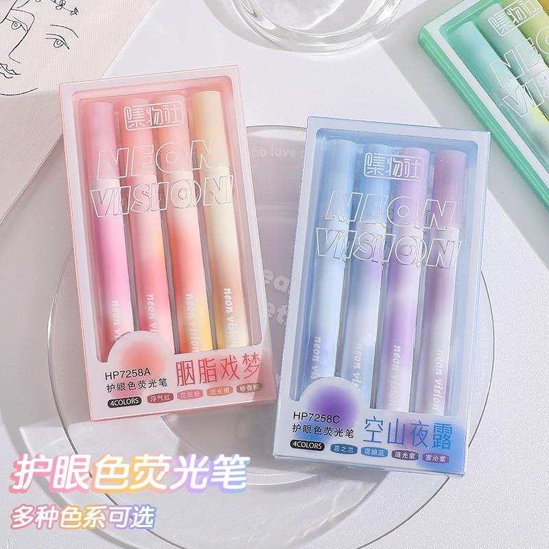 护眼荧光笔淡彩荧光标记笔学生大容量重点标记手账笔记号笔手帐笔