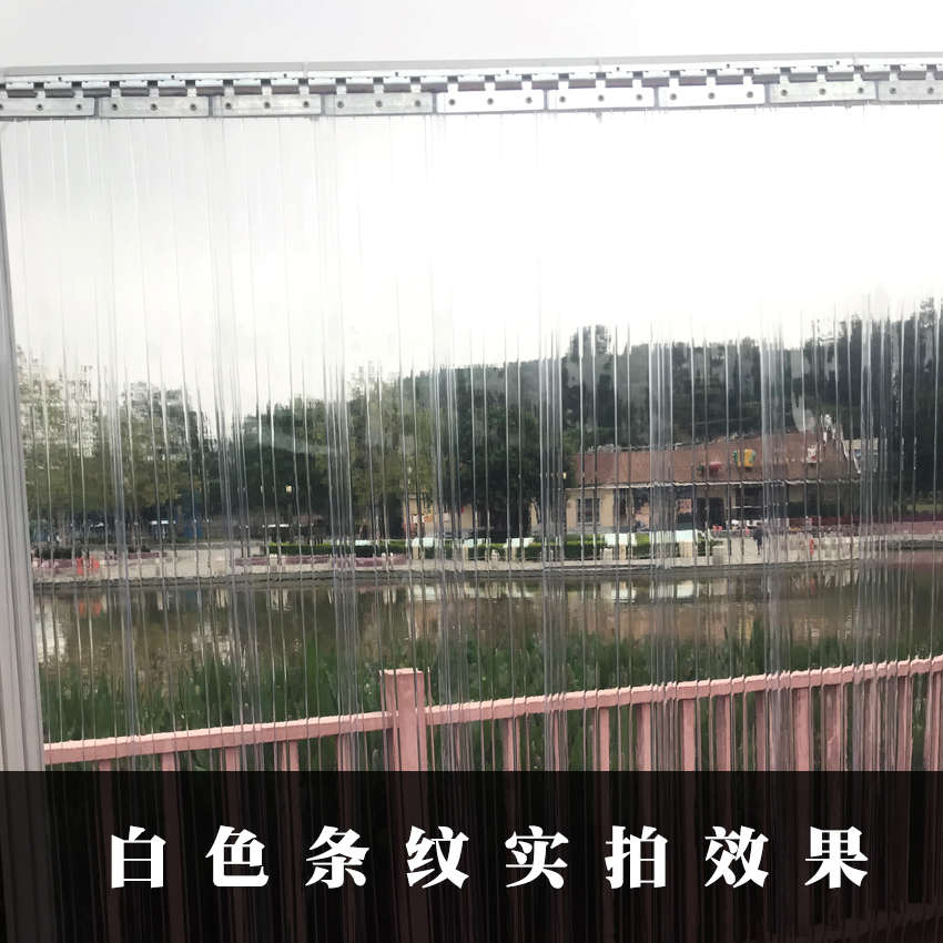 加厚空调门帘pvc透明塑料软门帘挡风防尘隔热保温塑胶防冷气帘