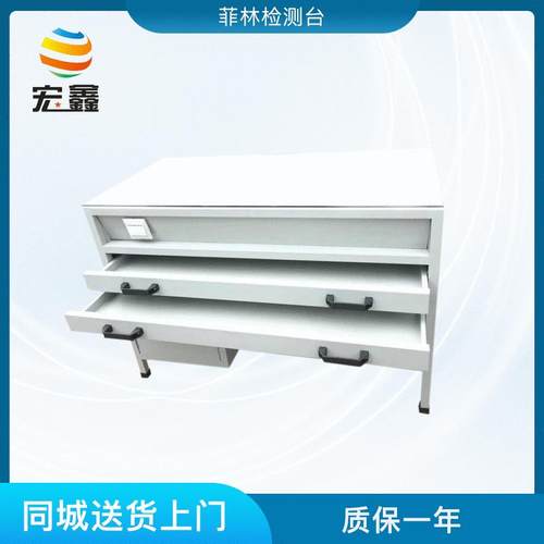 厂家直销印刷菲林台菲林看版台对位台菲林柜抽屉式拼版台