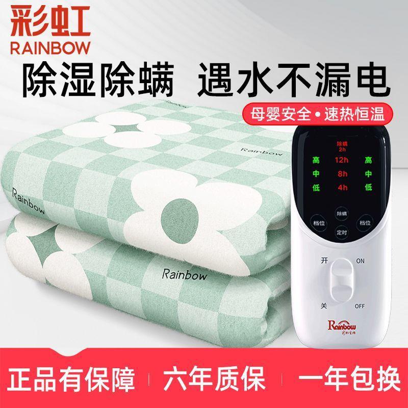 牌电热毯双人双控调温家用单人三人加厚加大电褥子包邮一件起批