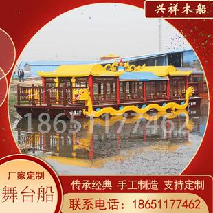 木船画舫船实木仿古旅游观光船水上餐饮船景区电动表演龙舟画舫船