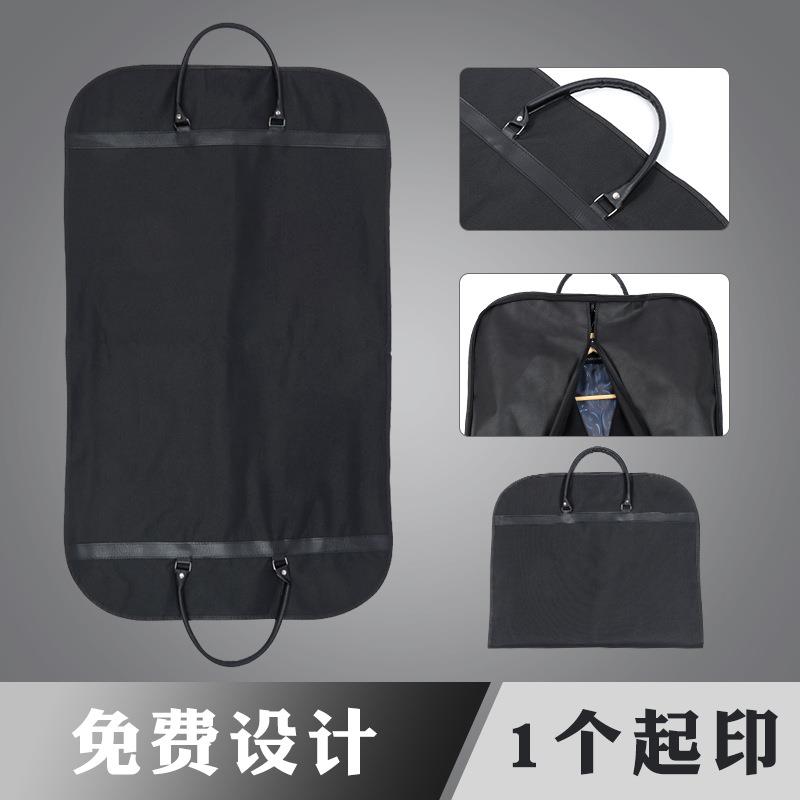 新款直销西装包装袋牛津布西服套旅行袋商务包西服旅行手提商务礼