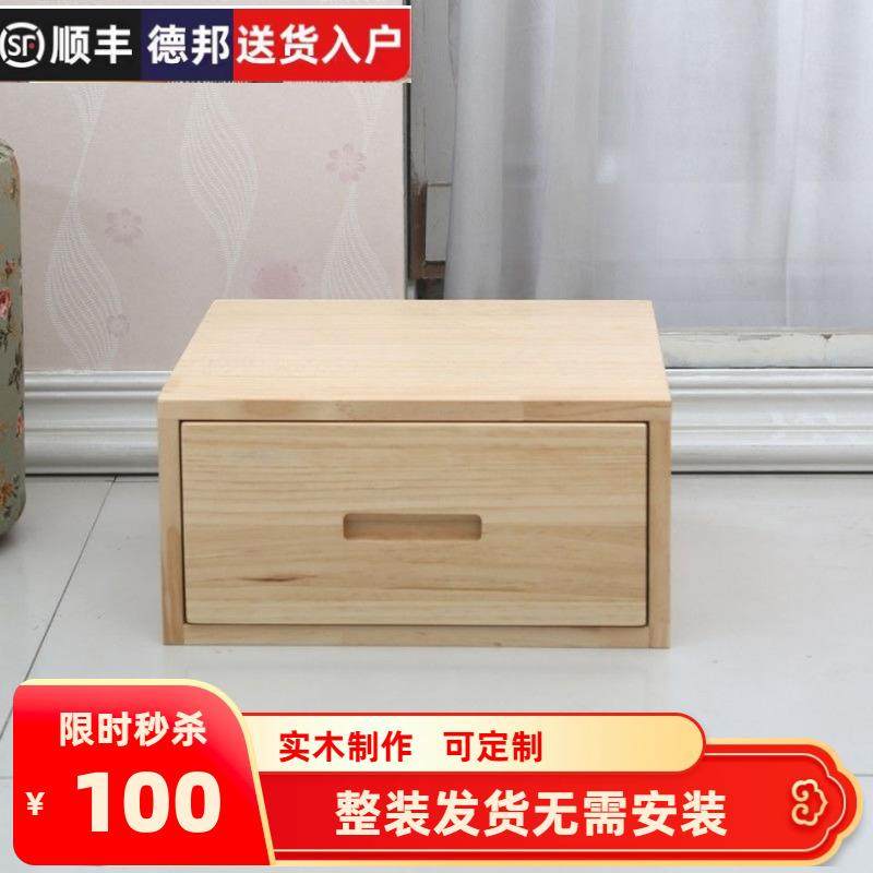 定制款实木收纳柜多功能单抽屉带锁储物柜美式斗柜床头柜子床边柜