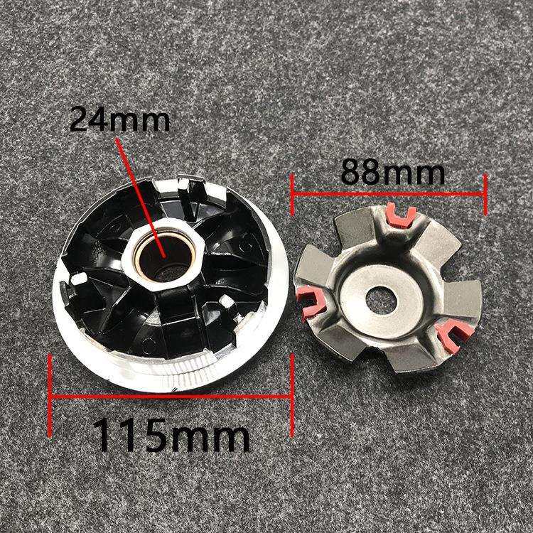 GY6 125巧格福喜鬼火RSZ125 前离合器 普利珠 大小弹簧 普利盘