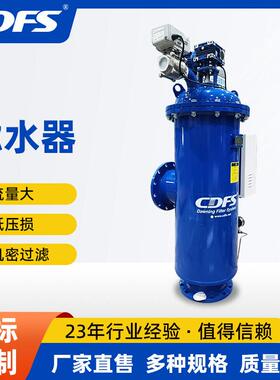 水力驱动网式过滤器反冲排污工业循环水污水处理自清洗反冲洗