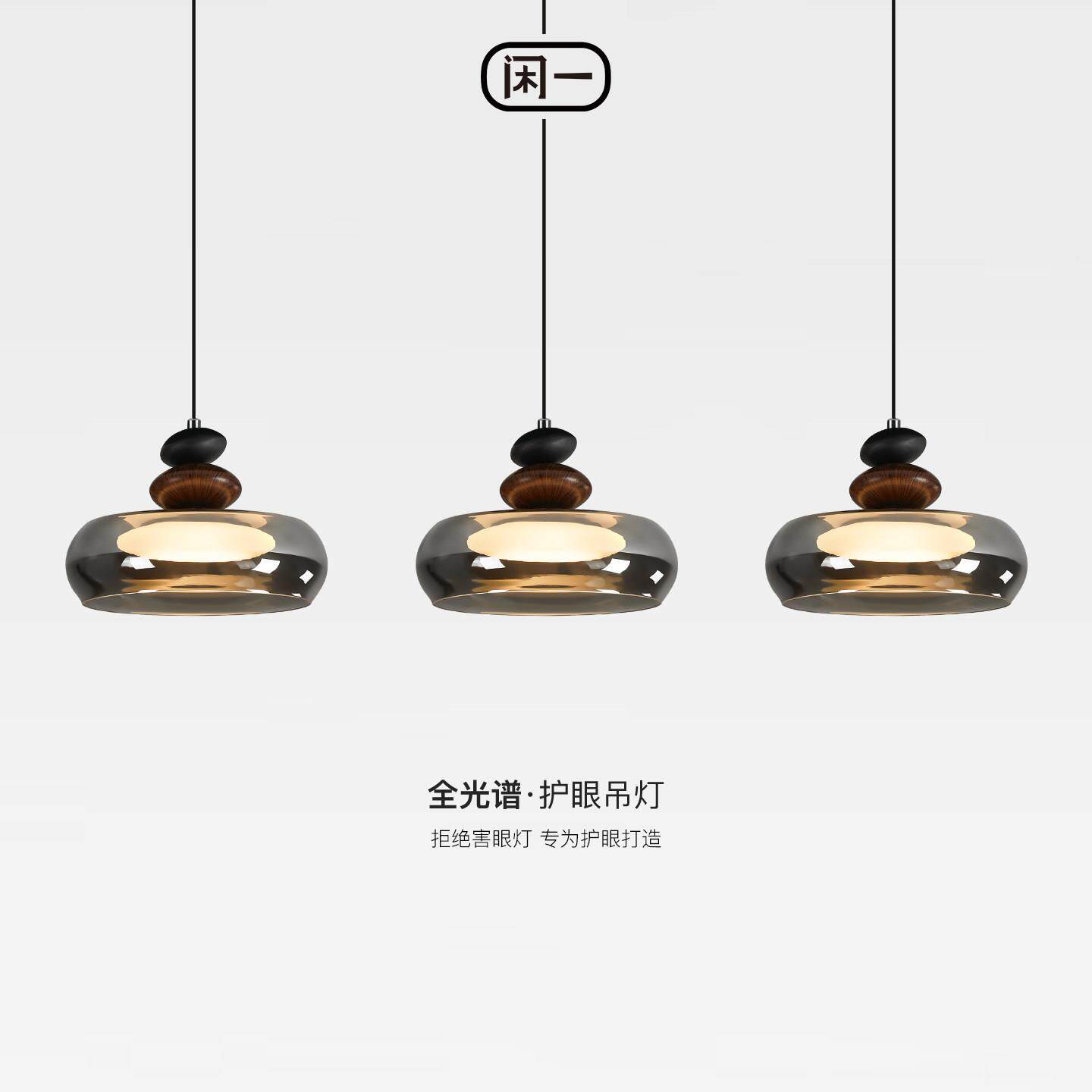 意式极简玻璃餐厅吊灯中古轻奢复古高级感餐桌主灯饭厅吧台吊线灯