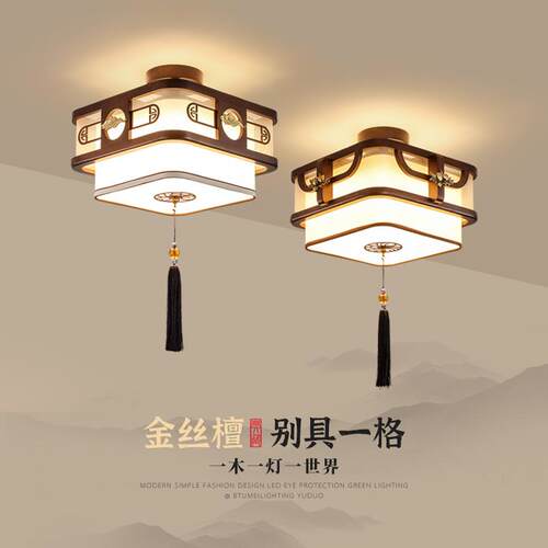 新中式吸顶灯实木过道灯led阳台门厅灯餐厅卧室楼梯玄关走廊灯具
