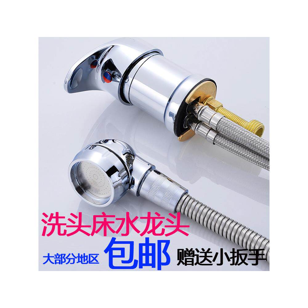 洗头床水龙头开关理发店美发店发廊配件冷热水混水阀软管喷头花洒