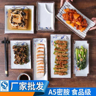 圆形塑料快餐盘商用 厂家批发A5密胺餐具盘子 餐厅饭店炒菜碟子