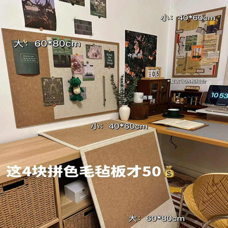 毛毡板墙贴照片墙软木板留言板展示背景板ins北欧风墙面装饰自粘
