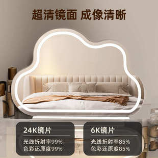 云朵化妆镜梳妆台镜子带灯桌面台式镜子化妆镜led智能主卧梳妆镜