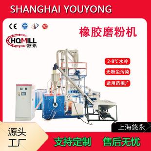 橡胶 硅胶塑料磨粉机超细刀盘磨粉设备粉碎机机 氟橡胶