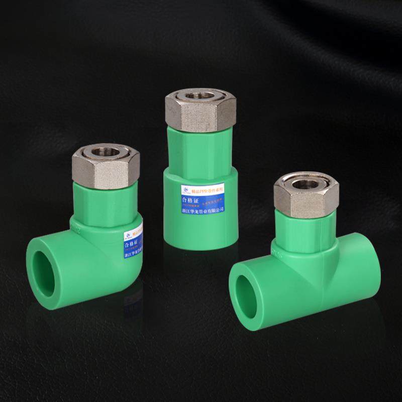 加厚 铜4分20ppr6分水管直接弯头三通热水器活接接头管件热熔配件