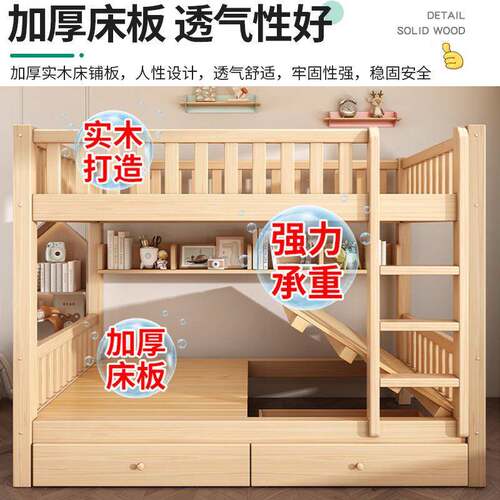 上下床双层床实木加厚家用儿童床高低子母床成人双人床宿舍上下铺