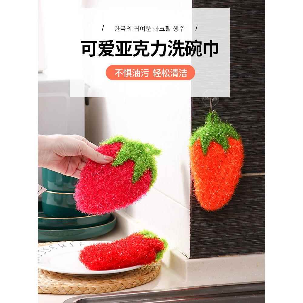 韩国洗碗神器厨房洗碗布家用洗碗巾不沾油百洁布刷碗抹布不伤手