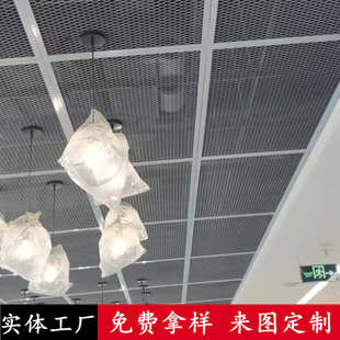 幕墙吊顶铝网板学校走廊天花装 墙面吸音网 饰金属网白色烤漆勾搭式