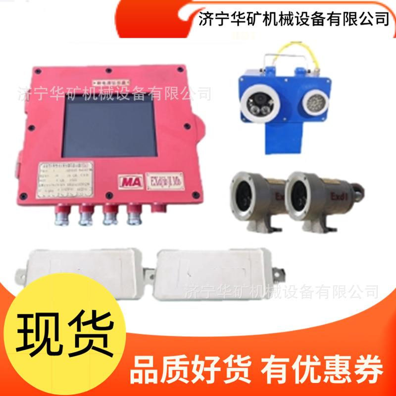 FYF20(A)矿用本安型遥控发射器 操作简单矿用本安型遥控发射器