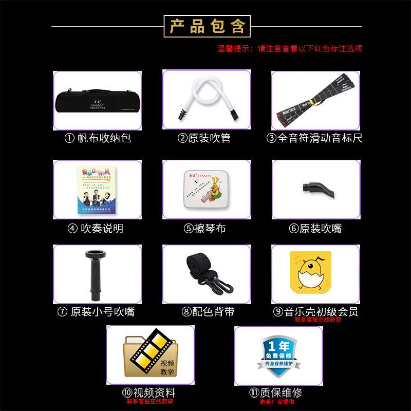 奇美全乐理口风琴37键学生用儿童初学吹管乐器成人专业演奏口吹琴