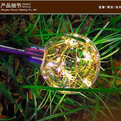 阳能le太d户外球地灯插芦苇灯008防水草丛装饰花园草坪公圆园景观