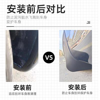 适用12-15款神行者2运动版Freelander 2 Sport挡泥板汽车挡泥皮瓦