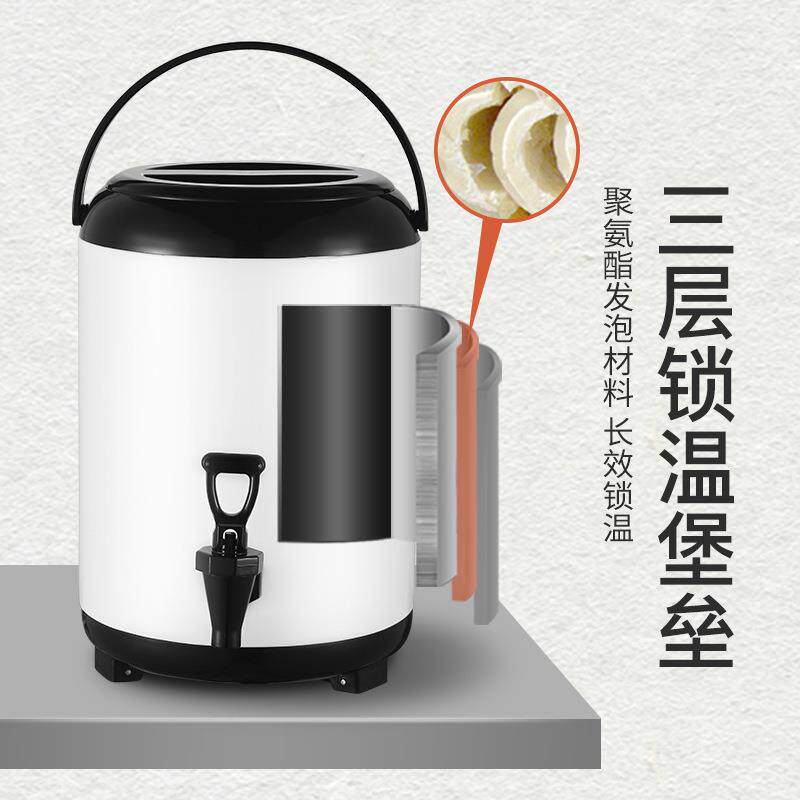 不浆锈商钢奶茶桶HF-1231-烤漆彩色保温桶豆咖啡大量三层保温保冷