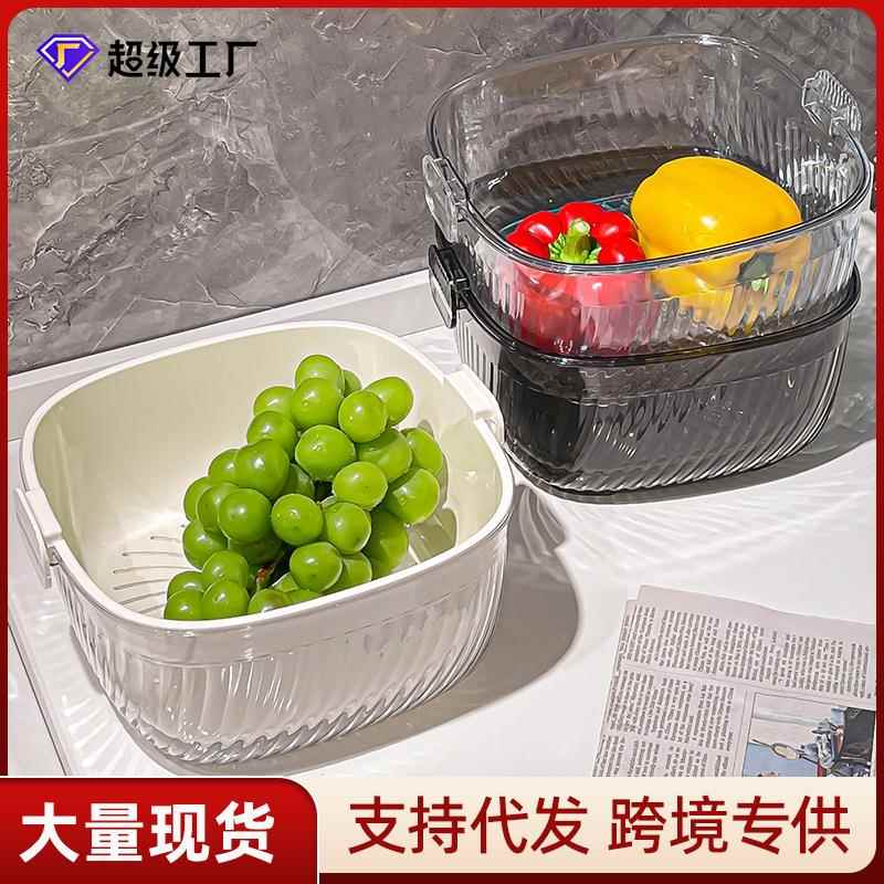 洗菜盆层沥篮双厨房用水品客厅茶几家用水果盘篮子盆子/果淘菜盆