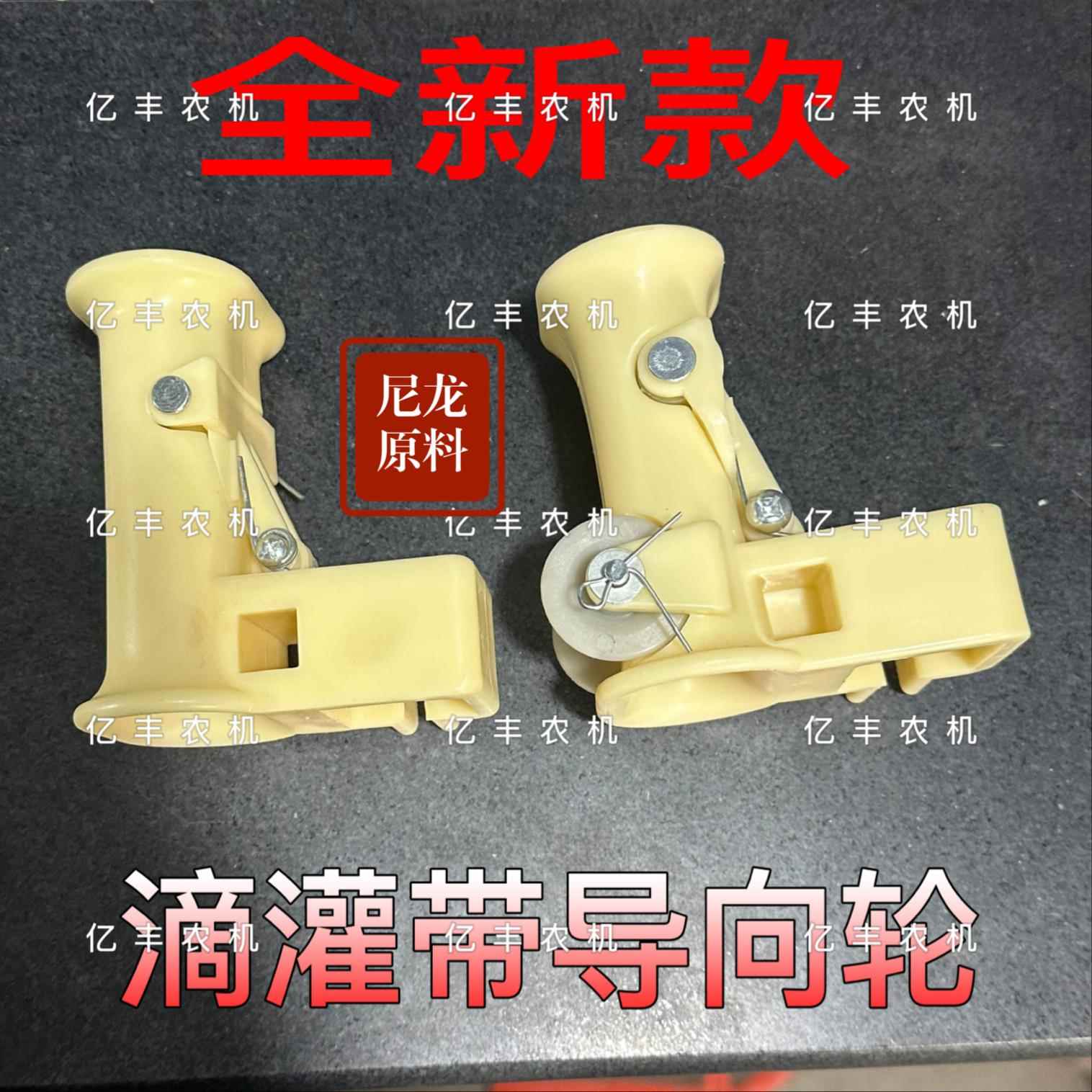 新款滴灌带指向管可调节滴灌架子滴灌管配件新款弹簧滚轮指向轮管