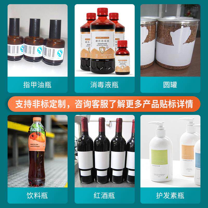 圆瓶自动贴标机 食品罐空罐子贴标机 塑料瓶高速搓滚式立式贴标机