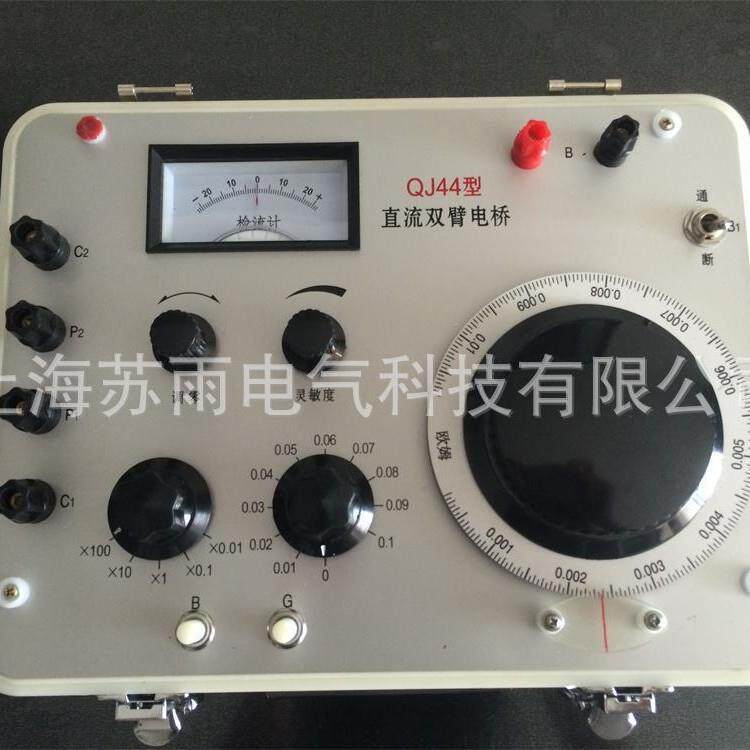 QJ44 直流双臂电桥 可调范围 0.0001欧姆至11欧姆