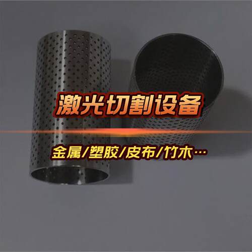 光纤激光切割机 不锈钢方管圆管激光切割机金属切割机