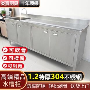 不锈钢洗菜盆一体柜水槽台面厨房橱柜工作台商用洗菜池水池洗手盆