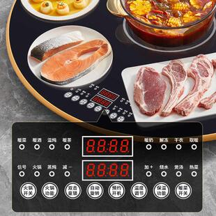 太太暖菜板带火锅家用饭菜保温板热菜板多功能转盘加热菜餐桌