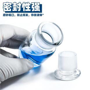 玻璃瓶磨密封塞硼硅大小高砂广口透明色实棕验室试剂泡酒分60-200