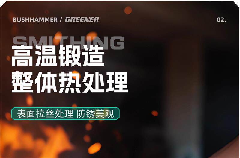 Кувалда 德国精工八角锤锤子铁锤高硬度榔头手锤4磅工地砸墙神器一体式