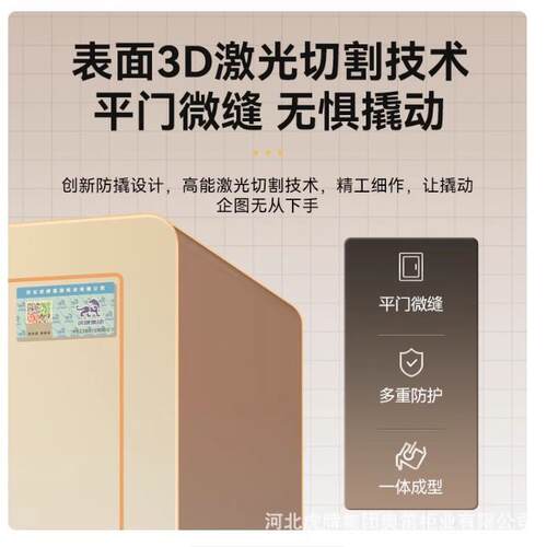 指保险箱家用新悦虎Por小型纹2防5/35CM智能迷你盗入新悦虎Pr墙保