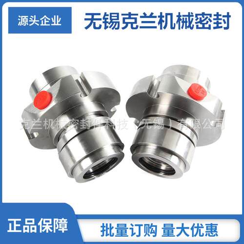 JCSE2机械密封 JCS机械密封 压力筛机械密封 厂家直供