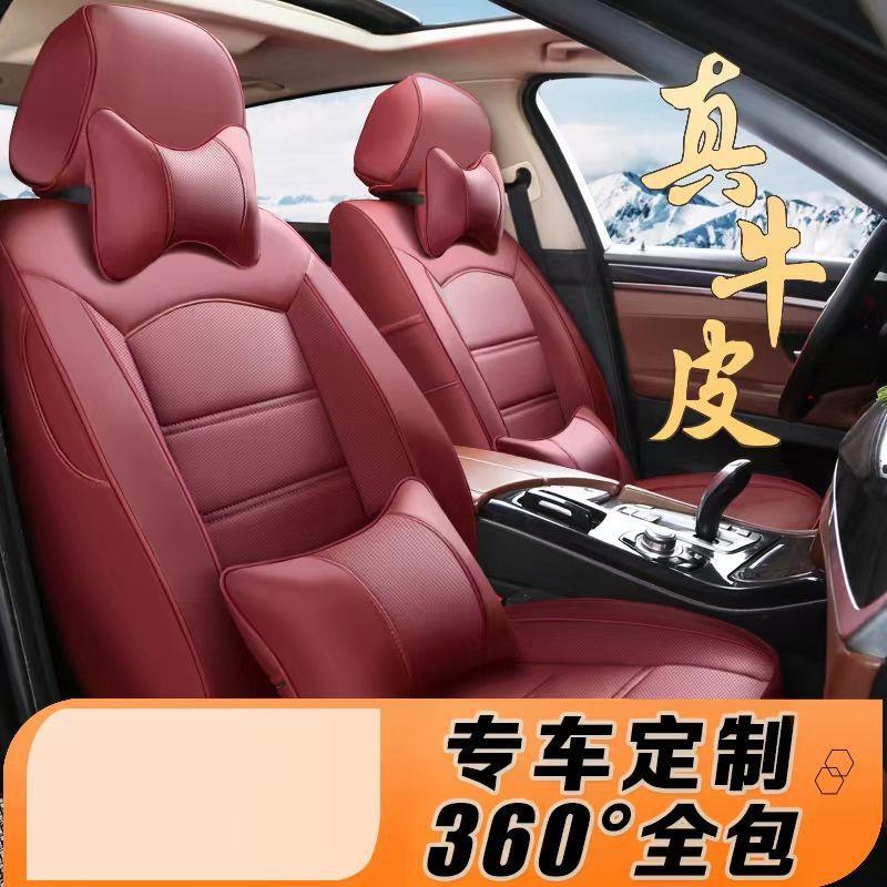 四季汽车坐套伊兰特朗动名图悦动瑞纳悦纳座套外贸工厂供应链