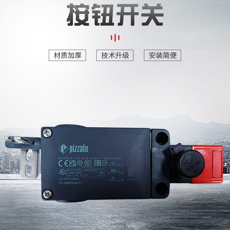 全新原装意大利皮扎特PIZZATO开关 FF-4112-5DN皮扎托