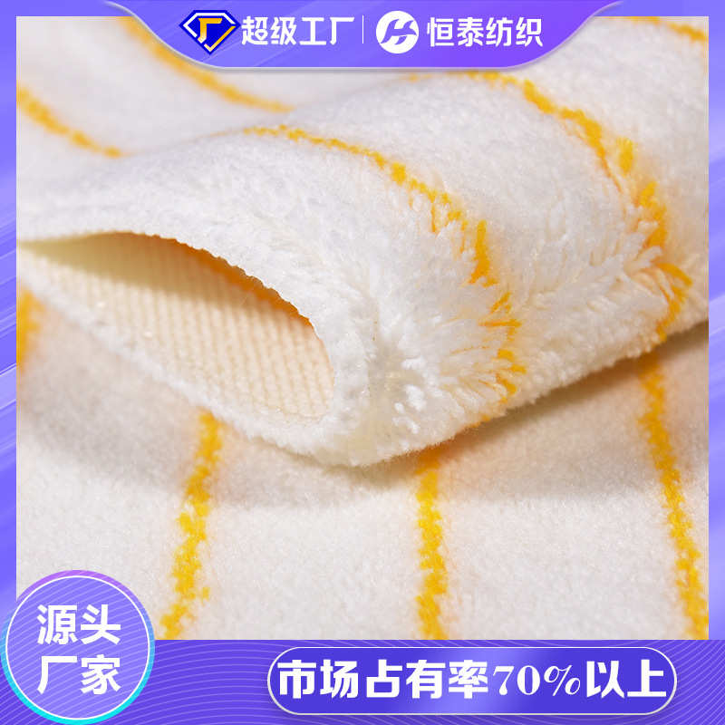 白底黄条纹硬胶滚筒刷布料梭织不梳涤纶晴纶混纺油漆刷绒布