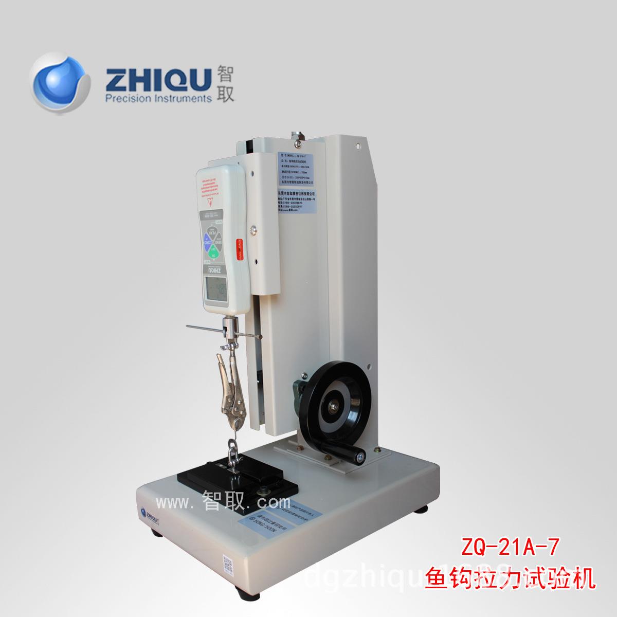 Z-验21A-7鱼线Q拉力试验机鱼具钩拉力ZQ-21A-7试机