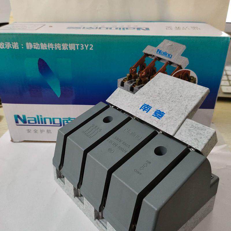 南菱光伏隔离闸刀开关HK1N-63-80-100-125A/4F三相63A80A100A紫铜