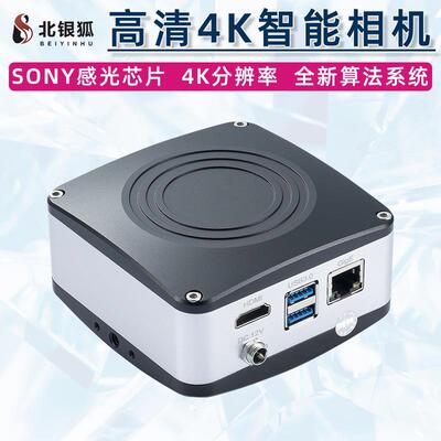 高清工业相机4K放大镜CCD体视显微镜金相生物摄像头604K