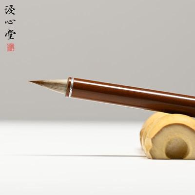 正品浸心纯鸡狼兼堂毫魏和晋二畅王宠专用练习软弹型小楷高档书法