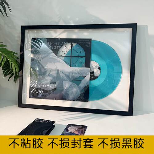 黑胶唱片展示框 实木音乐墙壁装饰 CD专辑相框架 12寸LP装裱框