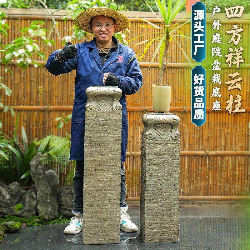 落地001件祥云柱人造石石子客厅玄墩关彷古展柱摆示柱盆景花架底