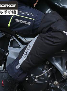 赛羽机车机车护膝护肘四季越野K11H11-2骑行护具透气防摔K30H30
