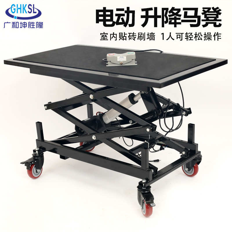 25年新款电动升降马凳小推车脚踏升降平台折叠移动室内装修贴砖